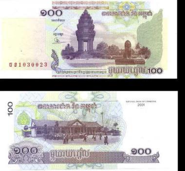 Kambodja -01.  100 Riels. UNC