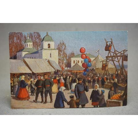 Germaschew Volksfest zu ostern Riga Россия Postcard Carte Postale Lettland Ryssland 1910 talet
