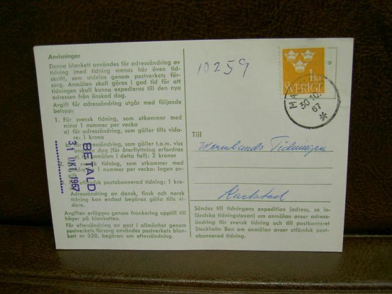 Paketavi med stämplade frimärken - 1967 - Malung till karlstad