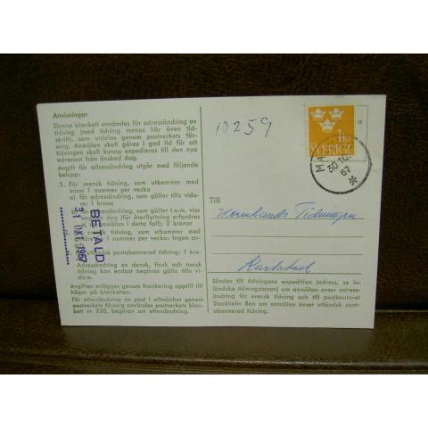 Paketavi med stämplade frimärken - 1967 - Malung till karlstad