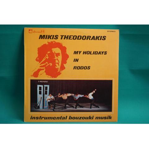 LP - Mikis Theodorakis - My Holydays in Rodos