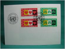 FN 25 år 24/10 1970 - FDC med Fint stämplade frimärken