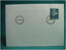 Riksgillet 9/3 1970 - FDC med Fint stämplat frimärke
