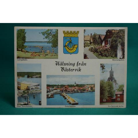 Västervik 1958 - Småland