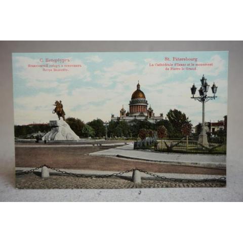La Cathédrale d'Isaac et le monument de Pierre lr Grand St Petersbourg Россия Carte Postale Ryssland 1910 talet