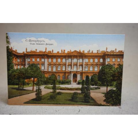 Le jardin du Palais d'Hiver St Petersbourg Россия Postcard Carte Postale Ryssland 1910 talet