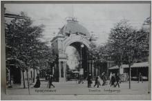 Köpenhamn 1907 Tivoli -  Gammalt vykort - Danmark 