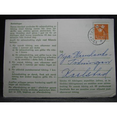 Adressändringskort med stämplade frimärken - 1967 - Töcksfors