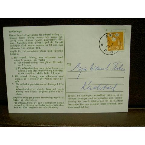 Paketavi med stämplade frimärken - 1964 - Arvika 1 till Karlstad 1