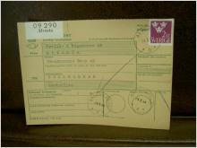 Paketavi med stämplade frimärken - 1964 - Alvesta till Bäckhammar