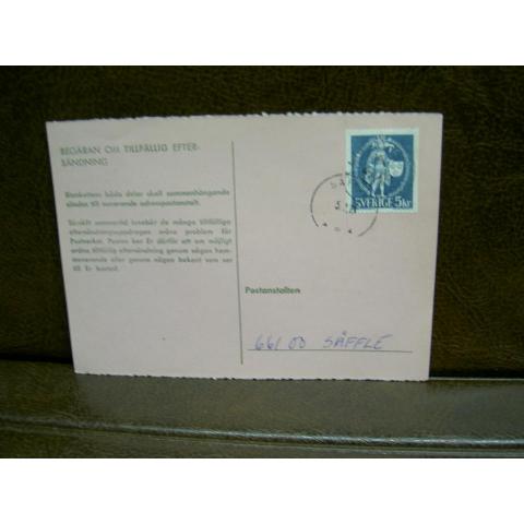 Paketavi med stämplade frimärken - 1973 - Säffle