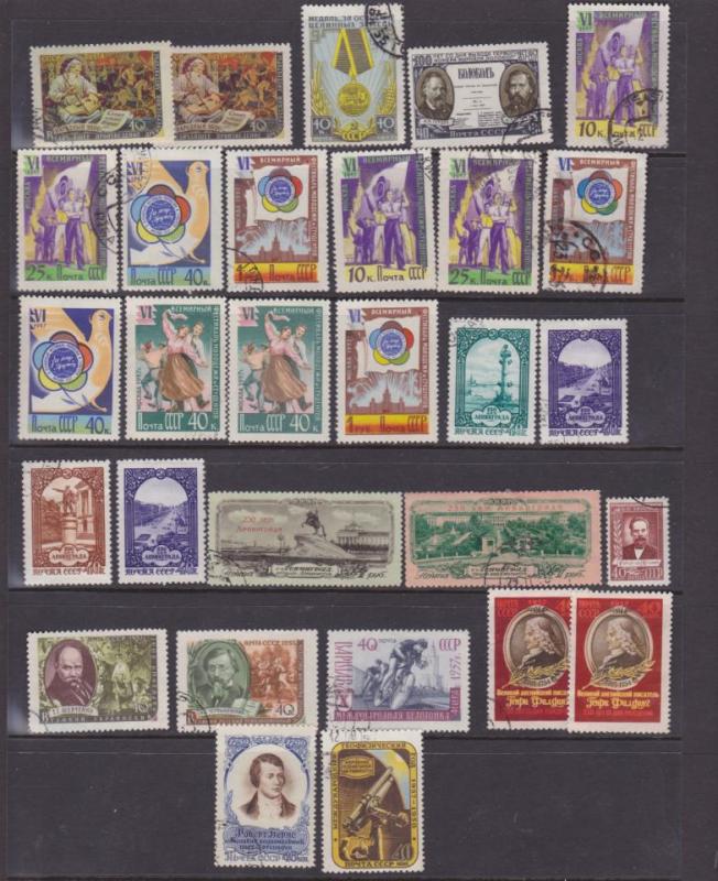 Stämplade frimärken  från året 1957