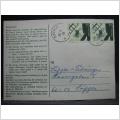 Adressndringskort med stämplade frimärken - 1972 - Säffle