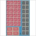 1 sida postfriska frimärken  från inflationstiden 1920-3 i arkdelar.
