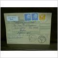 Paketavi med stämplade frimärken - 1964 - Kinna till Sunne