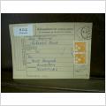 Paketavi med stämplade frimärken - 1964 - Älvkarleö till Munkfors