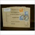 Paketavi med stämplade frimärken - 1962 - Stockholm 1 till Munkfors