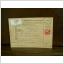 Paketavi med stämplade frimärken - 1961 - Torsby till Edsvalla