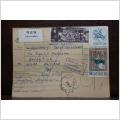 Poststämplat  adresskort med frimärken - Färjestaden - Karlstad