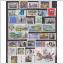 Blad stämplade frimärken åren 1995-6, bl.a konst, block, vackra stämplar, katalog ca 34 Euro.