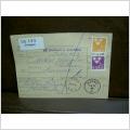 Paketavi med stämplade frimärken - 1964 - Strängnäs till Sunne