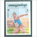 Kambodja66b 3 frimärken
