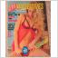 V1645 Hot Housewives 1989   1st. hot issue 
