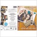 DVD - HOTELLIGGAREN - SÖNDAGSFILMEN